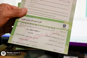 ویژه برنامه لبنان در پناه امام رئوف-5