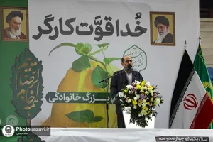 جشن بزرگ خانوادگی &laquo;خداقوت کارگر&raquo;