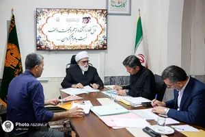 دیدار