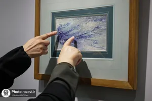 نمایشگاه آثار خوشنویسی &laquo;وصی نبی&raquo;