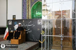بزرگداشت شهدای هفتم تیر در حرم مطهر رضوی