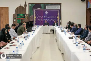 نشست هم اندیشی تشکل&zwnj;های فعال در حوزه آسیب های اجتماعی