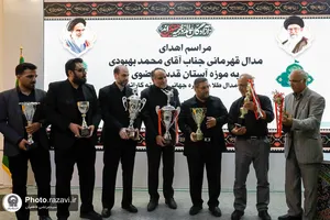 اهدای مدال&zwnj;های محمد بهبودی به موزه آستان قدس رضوی