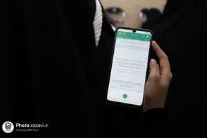 محفل انس با قرآن کریم در تربت&zwnj;جام