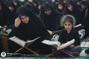 محفل قرآنی حرم مطهر رضوی در شب عاشورای حسینی