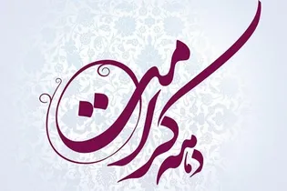 از پاتوق جوانان تا دختر ماه؛ سفری به میان غرفه‌های رنگارنگ چهارباغ اصفهان/ فیلم