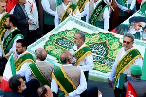 مرکزی