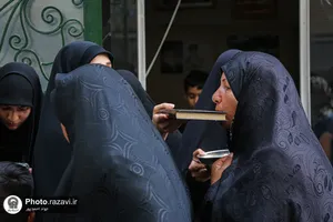 موکب دانشگاه بین&zwnj;المللی امام رضا علیه&zwnj;السلام