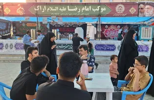 اسکان ۵۳۰ زائر اربعین در دومین روز خدمت موکب امام رضا (ع) اراک