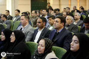 شورای اداری شهرستان سرخس