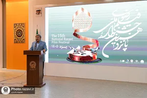 رونمایی