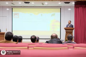 نشست روابط عمومی&zwnj;های آستان قدس رضوی