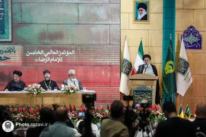 اختتامیه پنجمین کنگره جهانی حضرت رضا علیه&zwnj;السلام-2