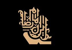 «ایران، امام رضا» محور ویژه‌برنامه‌های خادم‌یاران هرمزگان در شهادت امام رئوف