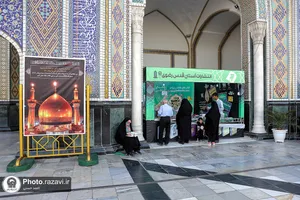 برپایی 3 نمایشگاه موضوعی کتاب در حرم مطهر رضوی