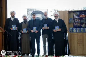 رونمایی کتاب