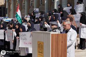 تجمع کادر بهداشت و درمان در اعتراض به وضعیت بحرانی انسانی در غزه