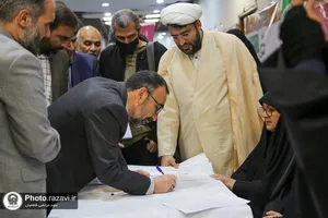 آیین افتتاحیه نمایشگاه رویداد هم افزا