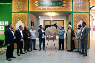 رونمایی از پوستر «پانزدهمین جشنواره ملی فیلم رضوی»