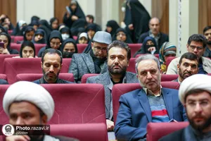 سومین کنگره بین&zwnj;المللی امام رضا علیه&zwnj;السلام و علوم روز