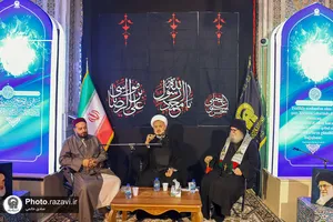 همايش مناظرات امام رضا عليه السلام