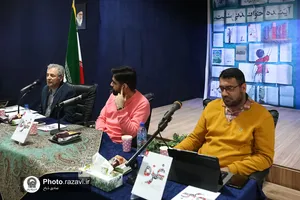 رونمایی از کتاب &laquo;غزه؛ این سو و آن سوی مرز&raquo;