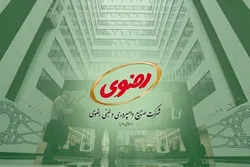 «لبن» با صف خرید هزار میلیاردتومانی به معاملات بازگشت