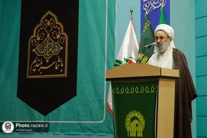 اجلاسیه بین المللی مجاهدان در غربت