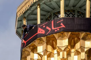 عکس با کیفیت : سیاه‌پوشی حرم مطهر رضوی