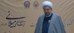مصاحبه حجت الاسلام و المسلمین فرازی نیا با آستان نیوز در حاشیه کنگره بزرگداشت آیت الله میلانی (ره)