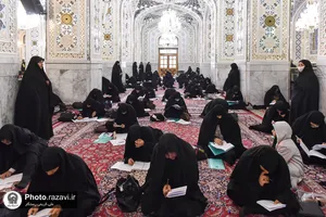 آزمون ارتقا و دانش افزایی ویژه اساتید اداره پاسخگویی حرم مطهر رضوی