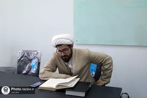 چهارمین دوره جذب طلبه در مدرسه عالی فقاهت عالم آل محمد(عليه&zwnj;السلام)