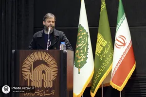 رونمایی از اسناد نقاره&zwnj;خانه رضوی