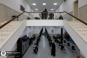 آزمون استخدامی آستان قدس رضوی
