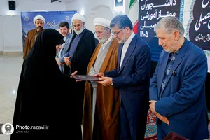 آیین آغاز سال تحصیلی دانشگاه علوم اسلامی رضوی

