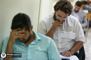 آزمون ورودی اختصاصی دانشگاه علوم اسلامی رضوی