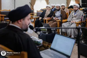 همایش ملی منظومه فکری آیت الله خامنه&zwnj;ای