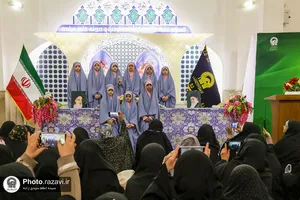 ويژه برنامه &laquo;رحمة للعالمين&raquo;