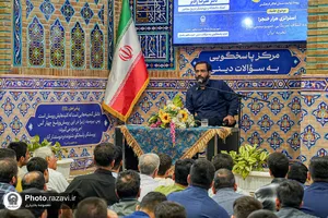 نشست تخصصی &laquo;خط روشنگری&raquo;