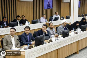 سی و دومين نشست روابط عمومی های آستان قدس رضوی