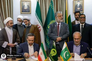 آیین امضاء تفاهم&zwnj;نامه همکاری مراکز علمی پاکستان با دانشگاه&zwnj;های آستان قدس رضوی