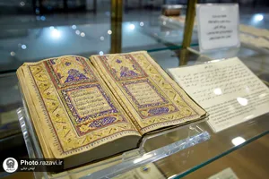 بازدید مسئولین قرآنی عتبات عراق از قسمت&zwnj;های مختلف حرم مطهر رضوی