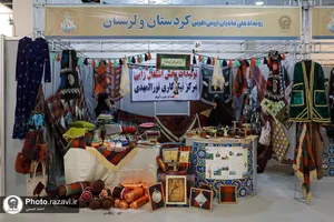 نمایشگاه بانوان کارآفرین سراسر کشور در مشهد