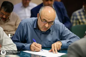 آزمون جامع ارتقا خدام و خادمیاران حرم مطهر رضوی