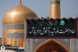 از تهران تا آرام گرفتن در آغوش امام رئوف