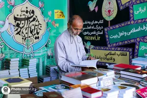 برپایی 3 نمایشگاه موضوعی کتاب در حرم مطهر رضوی