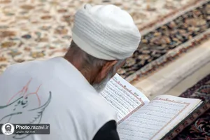 ترتیل خوانی قرآن کریم در حرم مطهر رضوی 