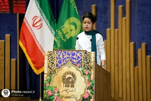 آیین تجلیل از همکاران بنیاد فرهنگی رضوی