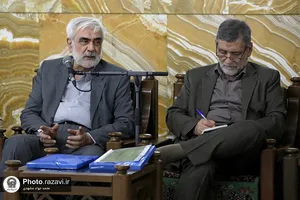 جلسه هیئت امنای حرم مطهر رضوی
