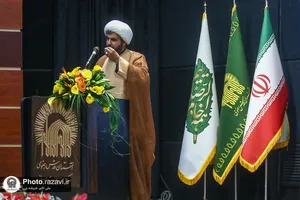 گردهمایی خادمیاران شمیم رضوان